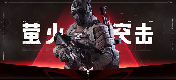 Lost Light国际服2024最新版