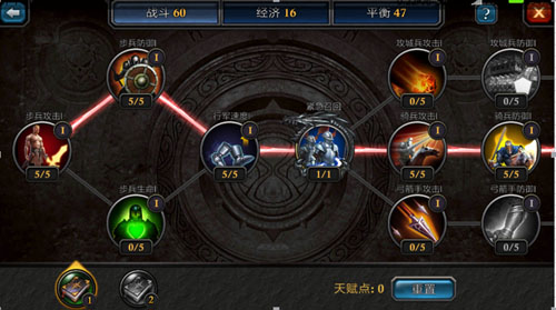 阿瓦隆之王应用宝版