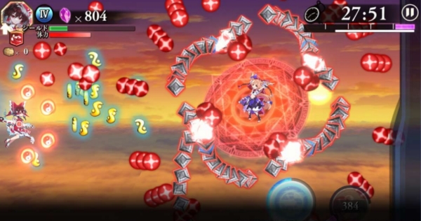 东方幻想 Eclipse