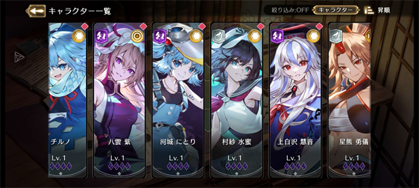 东方幻想 Eclipse