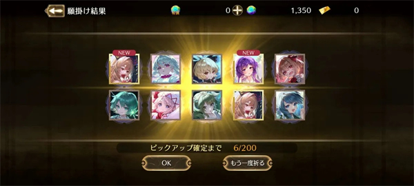 东方幻想 Eclipse