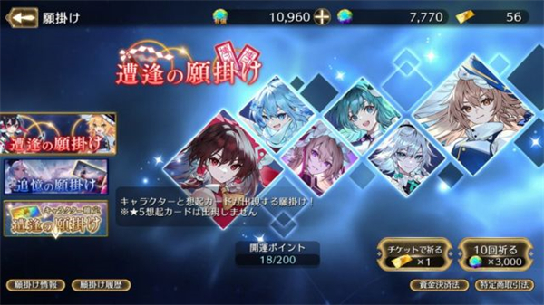 东方幻想 Eclipse