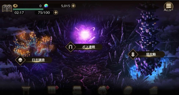 东方幻想 Eclipse