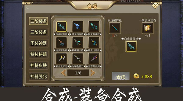 归离九阙九游版