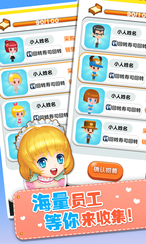 欢乐盖大楼3最新版