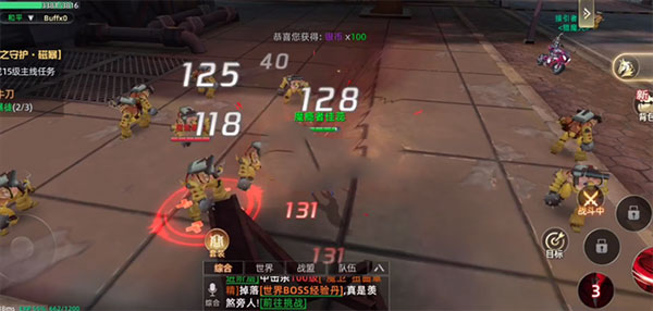 异能都市37客户端