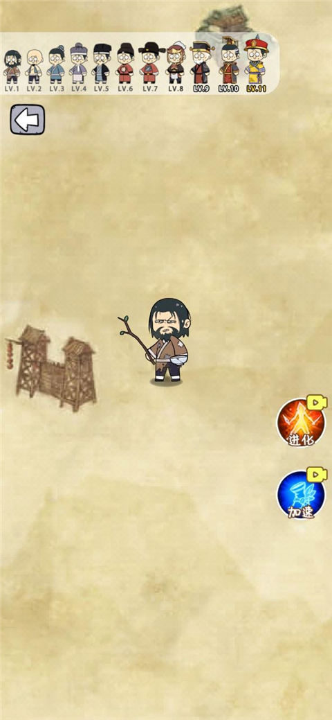 疯狂的躲避手机版