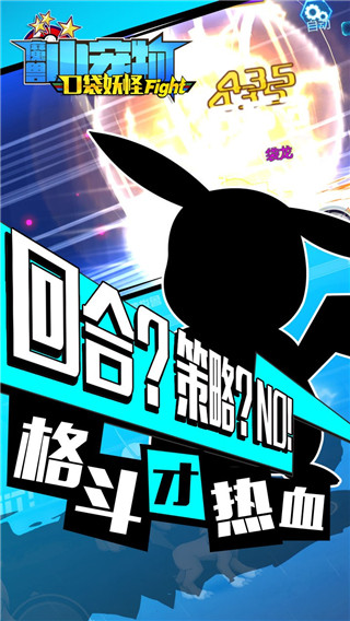 魔兽小宠物果盘版