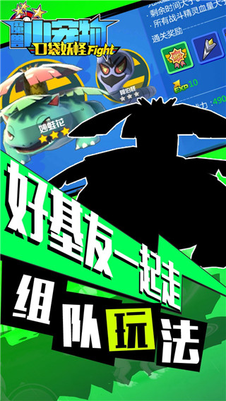 魔兽小宠物果盘版