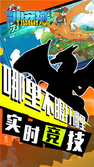 魔兽小宠物果盘版