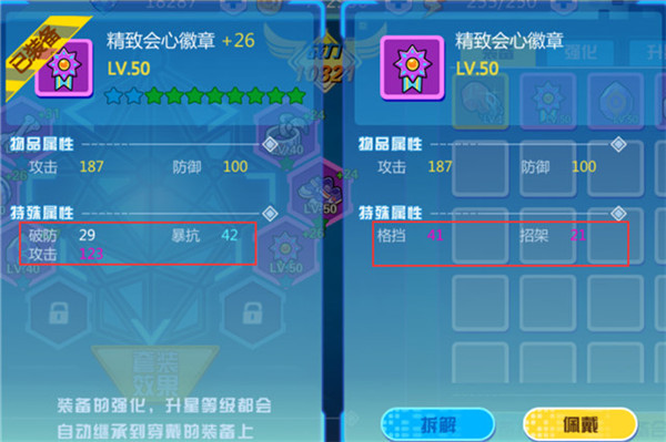 魔兽小宠物果盘版