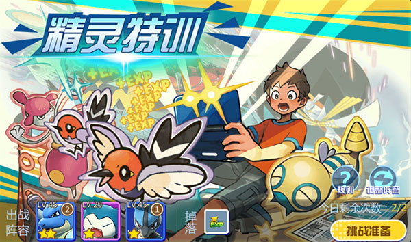 魔兽小宠物果盘版