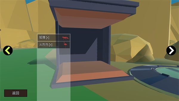 动物融合大乱斗正版