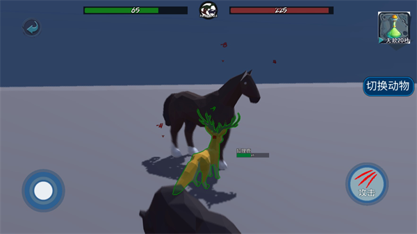 动物融合大乱斗正版