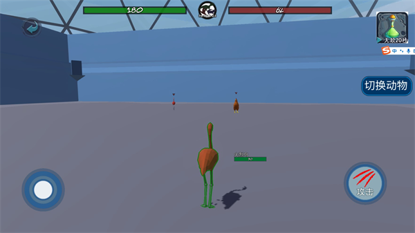 动物融合大乱斗正版