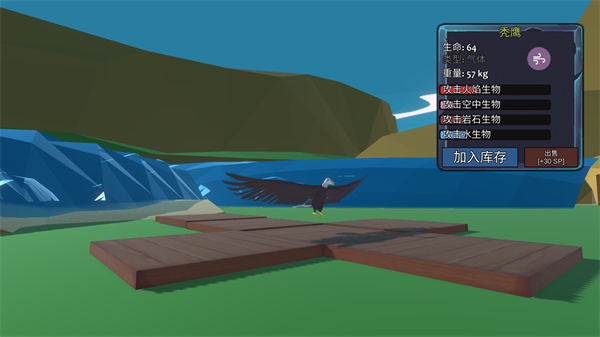 动物融合大乱斗正版