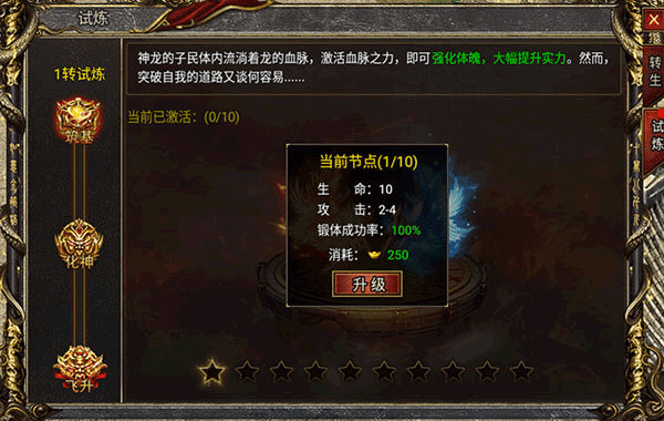 黑暗光年复古版