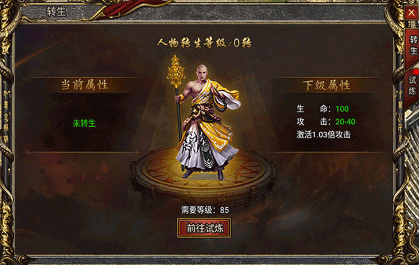 黑暗光年复古版