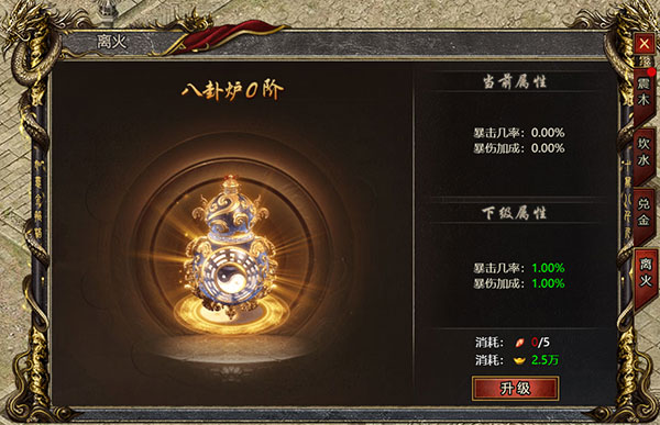 黑暗光年复古版