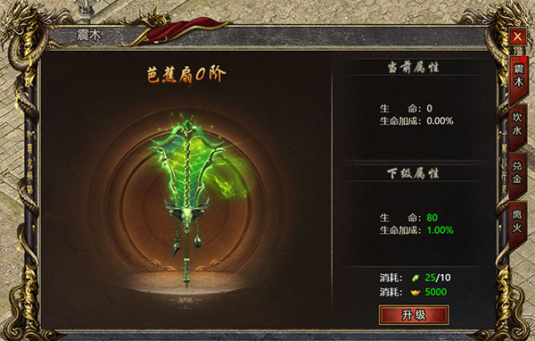 黑暗光年复古版