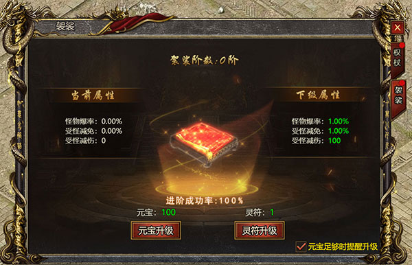 黑暗光年复古版