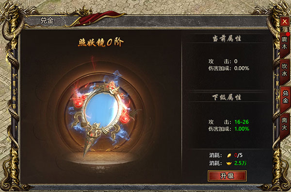 黑暗光年复古版