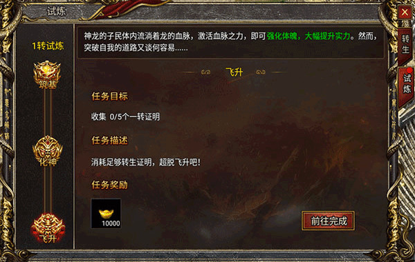 黑暗光年复古版