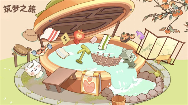 筑梦之旅正版