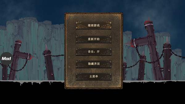 武士岚2中文内置菜单版