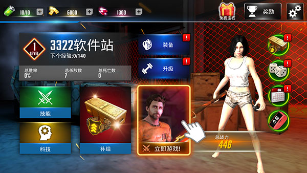 网络战争赛博朋克重生(Cyber War: Cyberpunk Reborn)