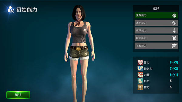 网络战争赛博朋克重生(Cyber War: Cyberpunk Reborn)