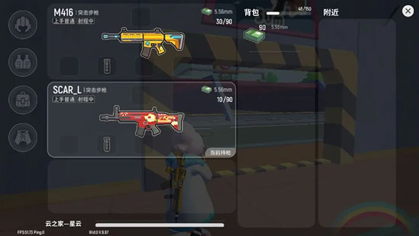 香肠派对先行服正版