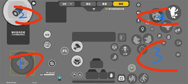 香肠派对先行服正版