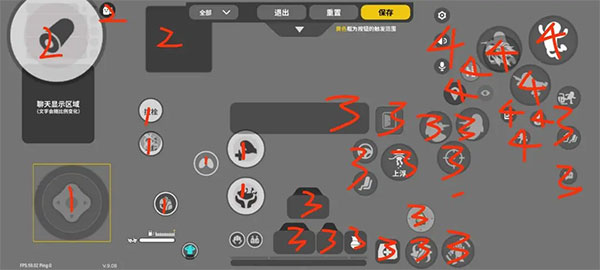 香肠派对先行服正版