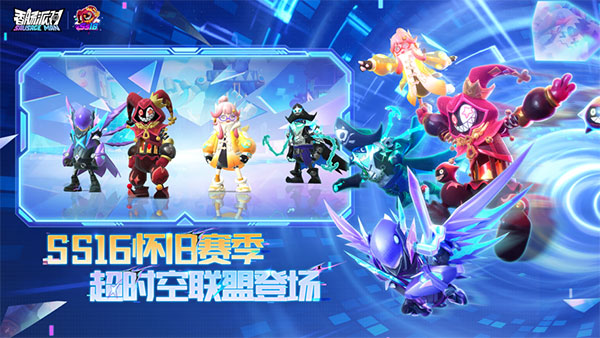 香肠派对先行服正版