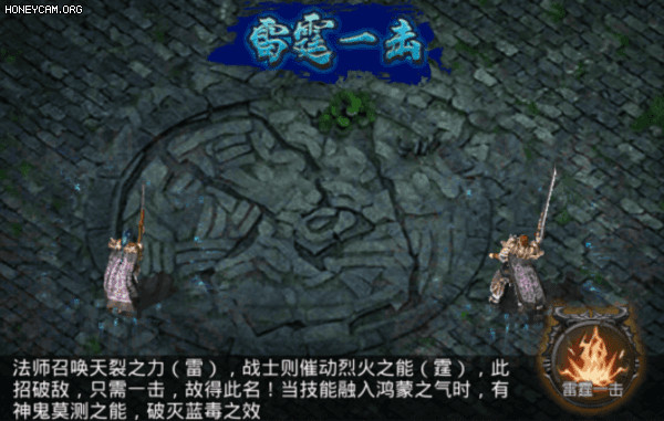 散人无双腾讯版