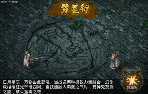 散人无双腾讯版