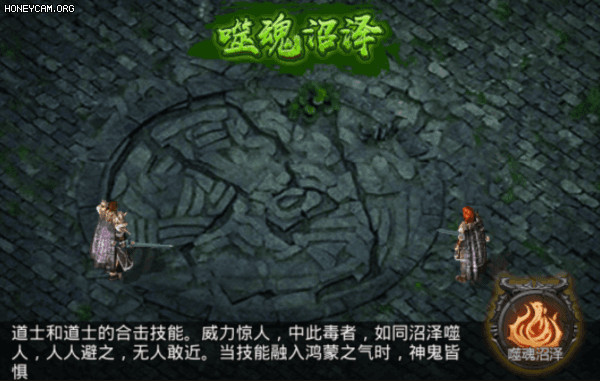 散人无双腾讯版