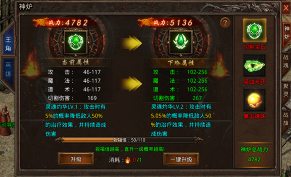 散人无双腾讯版