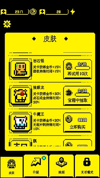 我要吃金豆正版