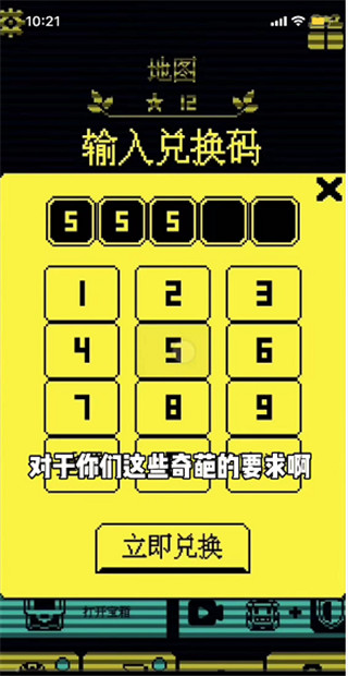 我要吃金豆正版