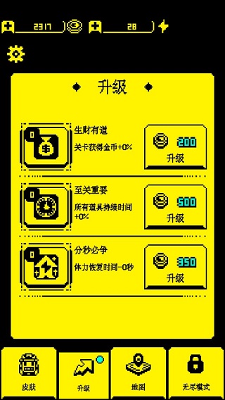 我要吃金豆正版