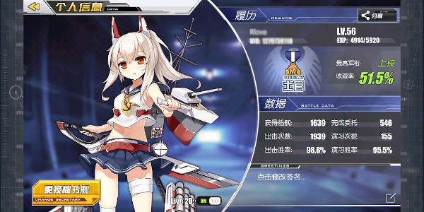 碧蓝航线百度服