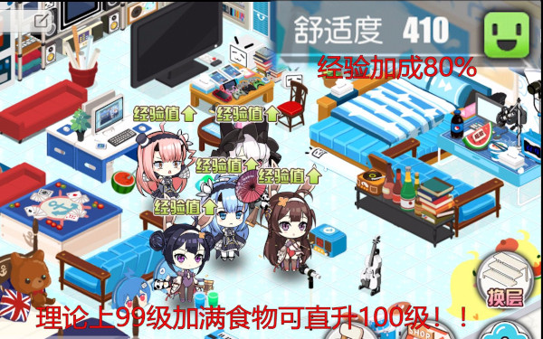 碧蓝航线百度服