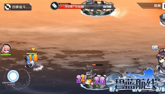 碧蓝航线百度服