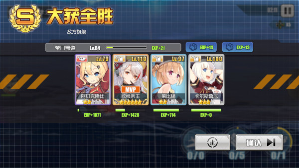 碧蓝航线百度服