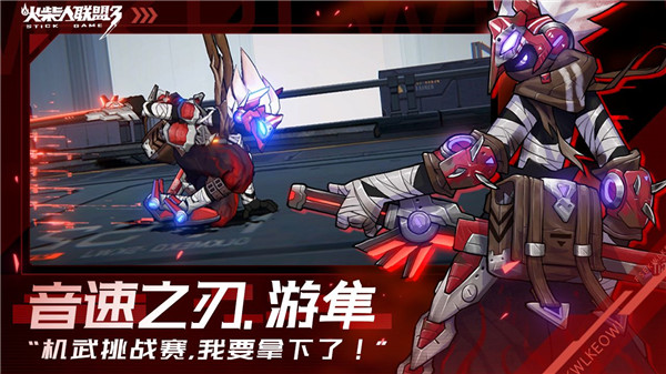 火柴人联盟3正版