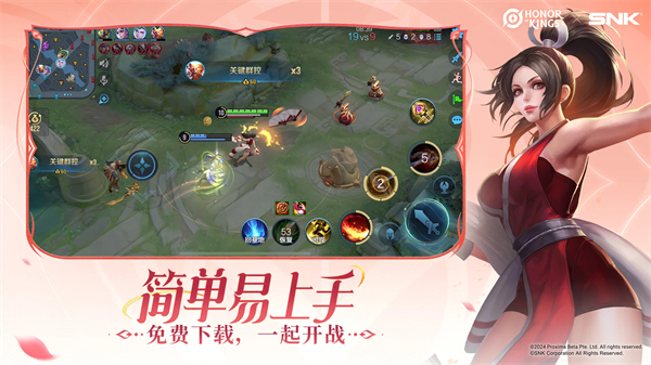 王者荣耀国际服正版(Honor of Kings)