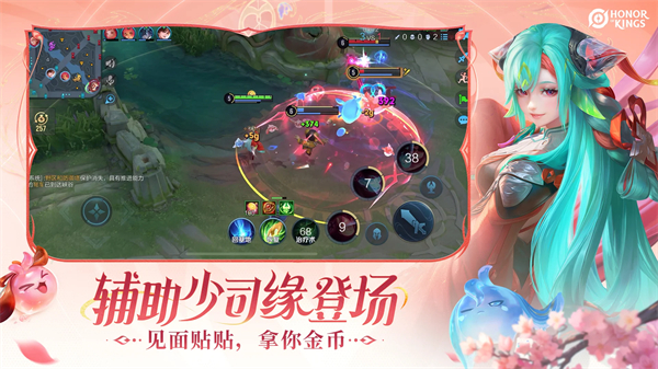 王者荣耀国际服正版(Honor of Kings)
