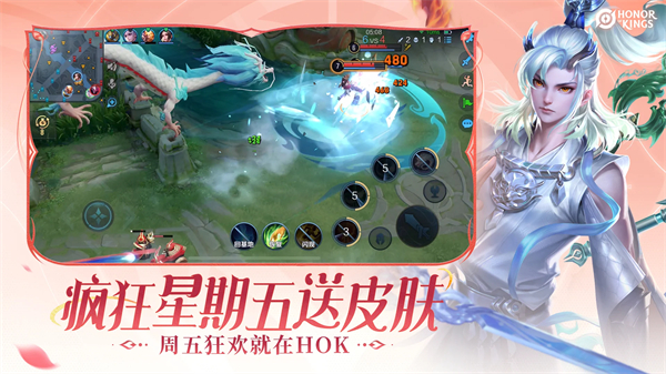 王者荣耀国际服正版(Honor of Kings)